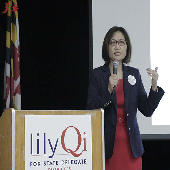 （音频）蒙郡华裔移民代表齐丽丽出征竞选马州众议员