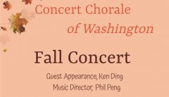如果音乐是爱情的食粮 华盛顿音乐会合唱团2023秋季音乐会预览