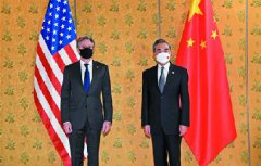 王毅同美国国务卿布林肯举行会晤